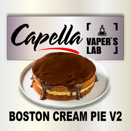 Фото на Aroma Capella Boston Cream Pie v2 Бостонський пиріг