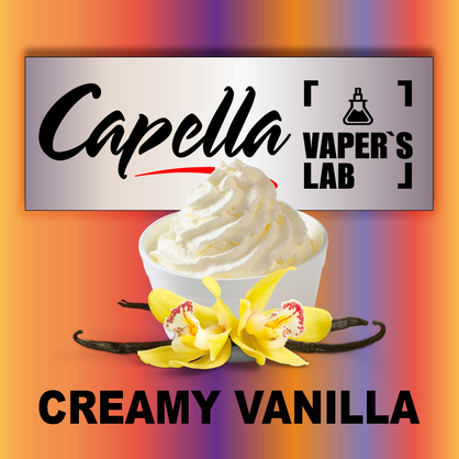 Фото на Aroma Capella Creamy Vanilla Вершкова ваніль