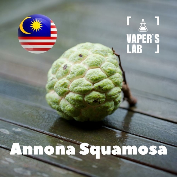 Відгуки на Аромку для вейпа Malaysia flavors Annona squamosa