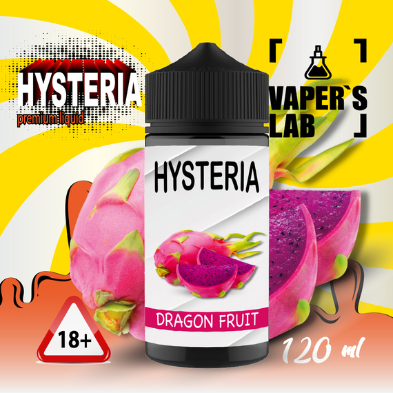Отзывы  заправки до вейпа hysteria dragon fruit 100 ml