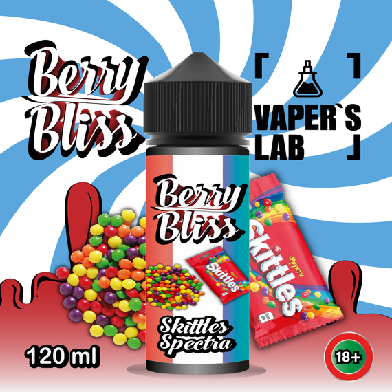 Отзывы  жижки для вейпа berry bliss skittles spectra 120 мл (конфеты скитлс)