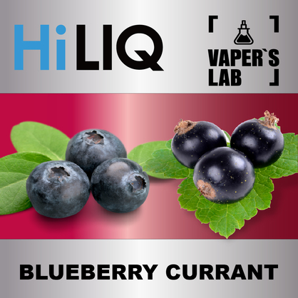 Фото на аромку HiLIQ Хайлик Blueberry Currant Черничная смородина