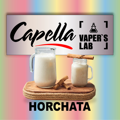 Фото на Aroma Capella Horchata Орчата