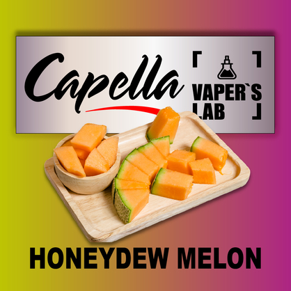 Фото на Ароматизатор Capella Honeydew Melon Медова диня