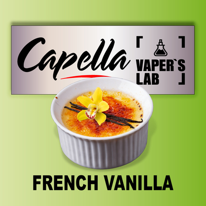 Фото на аромку Capella French Vanilla Французская ваниль