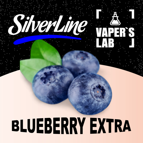 Отзывы на аромку SilverLine Capella Blueberry Extra Голубика