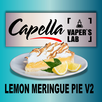 Фото на Aroma Capella Lemon Meringue Pie V2 Лимонний пиріг