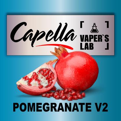 Фото на аромку Capella Pomegranate v2 Гранат V2