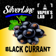 Ароматизатори SilverLine Capella Black Currant Чорна смородина