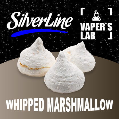 Фото на Аромку SilverLine Capella Whipped Marshmallow Збитий маршмелло