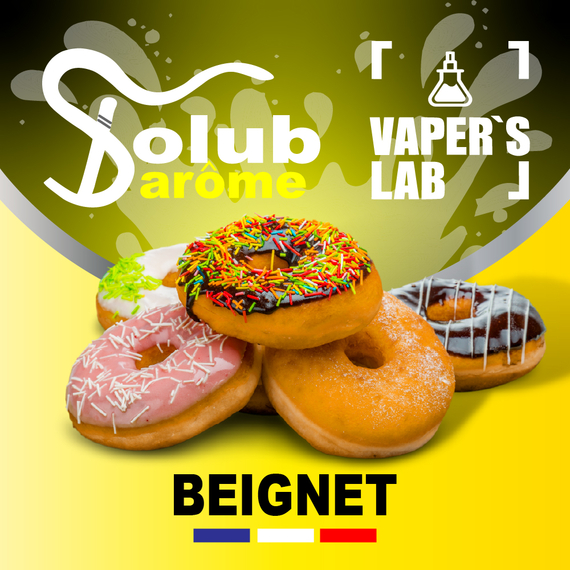 Відгуки на Преміум ароматизатор для електронних сигарет Solub Arome "Beignet" (Пончики) 