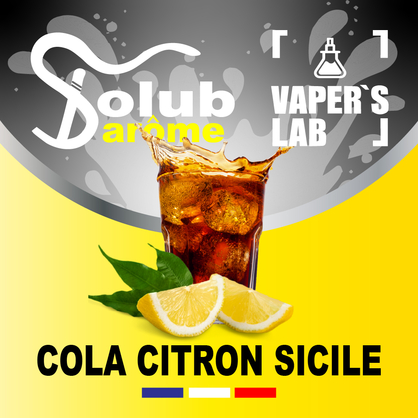 Фото, Відеоогляди на Ароматизатор для вейпа Solub Arome "Cola citron Sicile" (Кола з лимоном) 