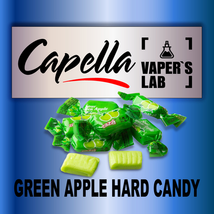 Фото на Ароматизатори Capella Green Apple Hard Candy