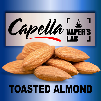 Фото на Ароматизатори Capella Toasted Almond Підсмажений мигдаль