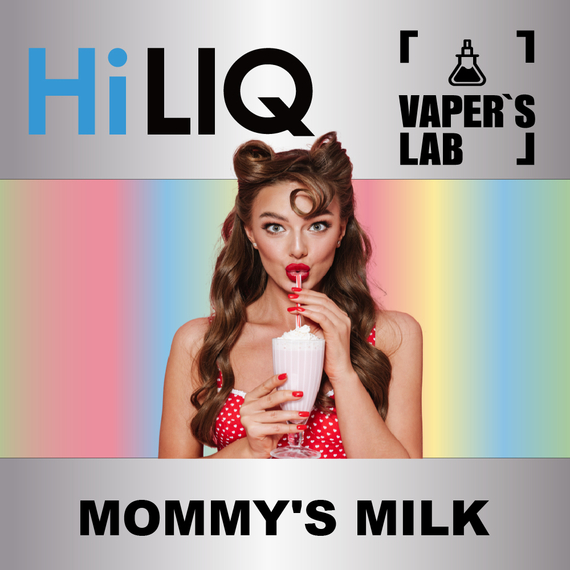 Отзывы на ароматизаторы HiLIQ Хайлик mommy's milk Молоко мамы