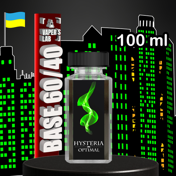 Відгуки Готові основи Hysteria Optimal 100 мл 