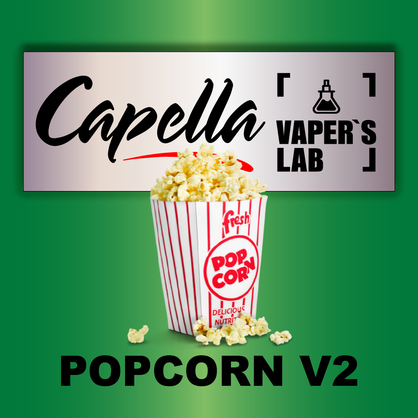 Фото на Ароматизатори Capella Popcorn v2 Попкорн