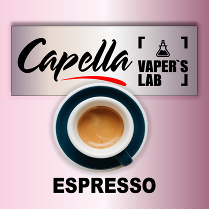 Фото на Ароматизатори Capella Espresso Еспрессо