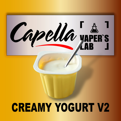 Фото на Арому Capella Creamy Yogurt v2 Вершковий йогурт v2