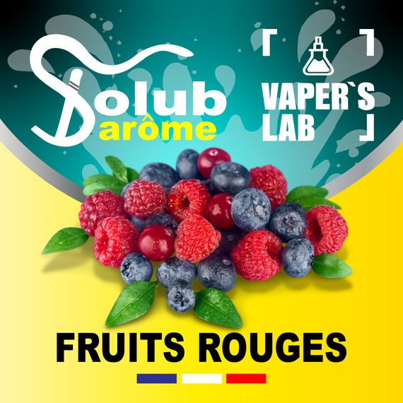 Відгуки на Ароматизатори для рідин Solub Arome "Fruits rouges" (Мікс лісових ягід) 