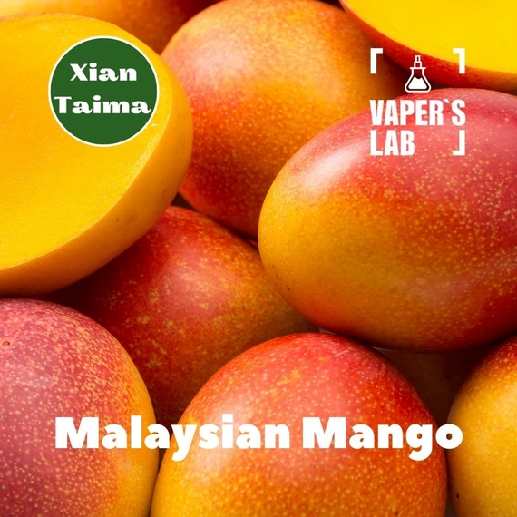 Отзывы на Натуральные ароматизаторы для вейпа  Xi'an Taima "Malaysian Mango" (Малазийский манго) 