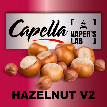 Фото на Ароматизатори Capella Hazelnut v2 Лісовий горіх