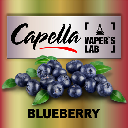 Фото на аромку Capella Blueberry Голубика