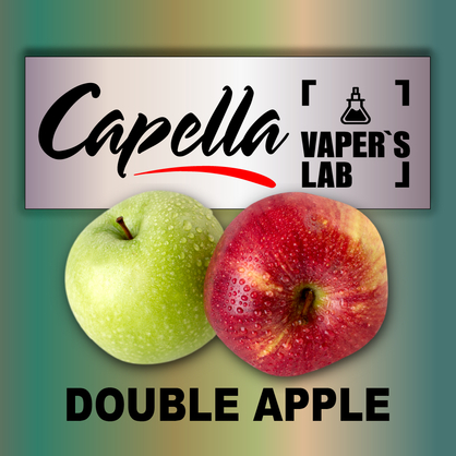 Фото на Арому Capella Double Apple Подвійне яблуко