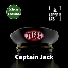 Ароматизаторы Xi'an Taima "Captain Jack" (Сигареты Капитан Джек)