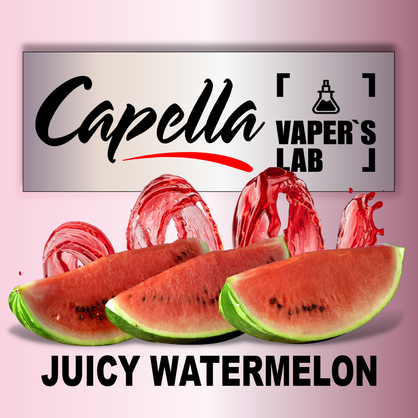 Фото на аромку Capella Juicy Watermelon Сочный арбуз