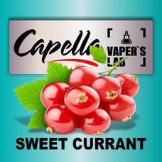  Capella Sweet Currant Солодка смородина