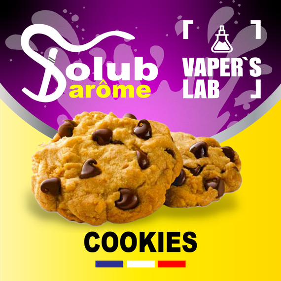 Відгуки на Ароматизатор для жижи Solub Arome "Cookies" (Печиво) 