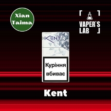 Ароматизатори для вейпа Xi'an Taima "Kent" (Цигарки Кент)