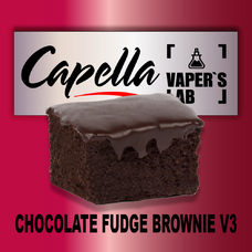  Capella Chocolate Fudge Brownie v3 Шоколадне тістечко Брауні v3