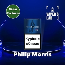 Ароматизатори для вейпа Xi'an Taima "Philip Morris" (Філіп Морріс)