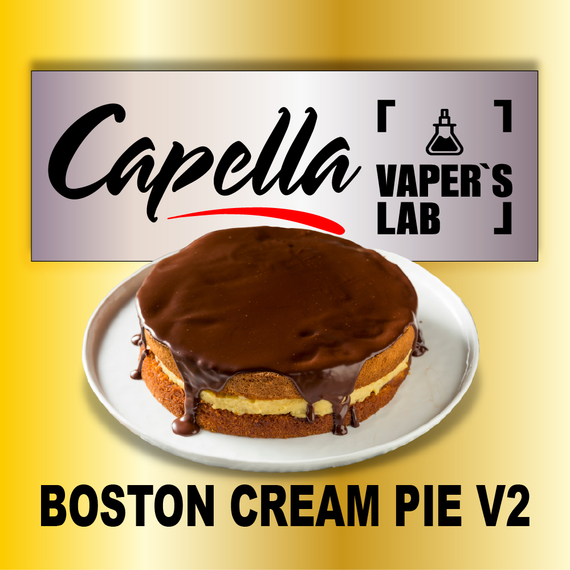 Отзывы на аромку Capella Boston Cream Pie v2 Бостонский пирог