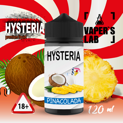 Фото жижа для вейпа до 100 грн hysteria pinacolada 100 ml