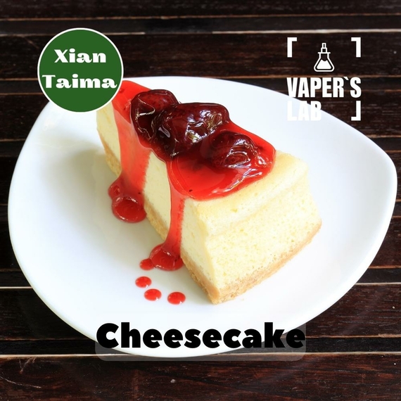 Відгуки на Найкращі ароматизатори для вейпа Xi'an Taima "Cheesecake" (Чізкейк) 
