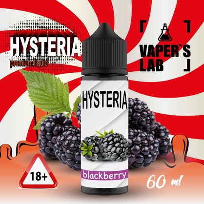 Фото купить заправку для вейпа без никотина hysteria blackberry 60 ml