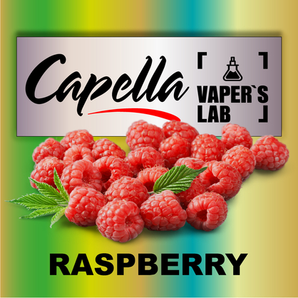 Фото на Ароматизатори Capella Raspberry Малина