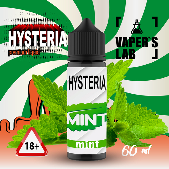 Відгуки  рідина для електронних сигарет із нікотином hysteria mint 30 ml