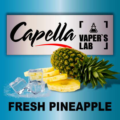 Фото на аромку Capella Fresh Pineapple Свежий ананас