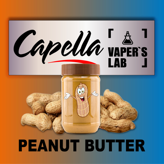 Відгуки на Ароматизатори Capella Peanut Butter Арахісове масло