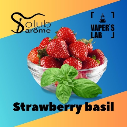 Фото, Відеоогляди на Преміум ароматизатор для електронних сигарет Solub Arome "Strawberry basil" (Полуниця з базиліком) 