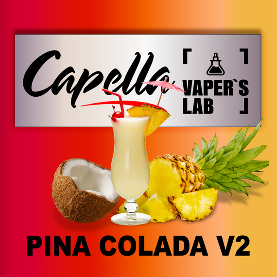 Відгуки на Ароматизатор Capella Pina Colada v2 Піна Колада