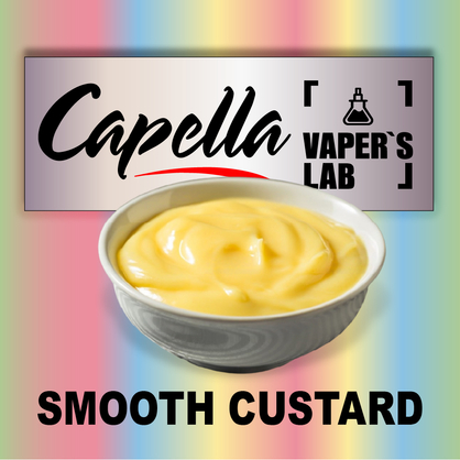 Фото на аромку Capella Smooth Custard Гладкий заварной крем