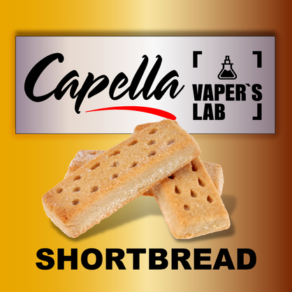 Фото на Арому Capella Shortbread Пісочне печиво