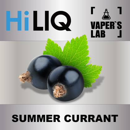 Фото на Ароматизатор HiLIQ Хайлик Summer Currant Літня смородина