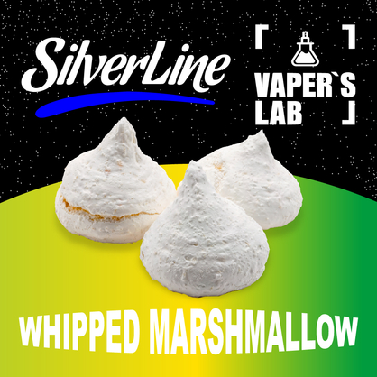 Фото на Аромку SilverLine Capella Whipped Marshmallow Збитий маршмелло