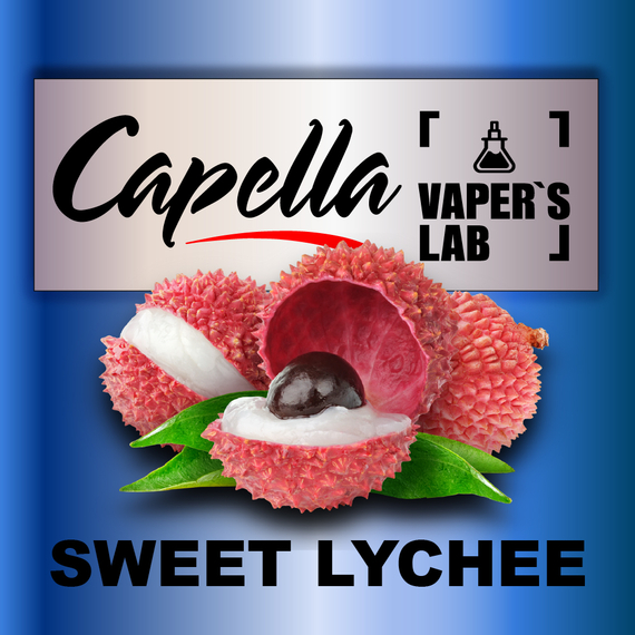 Отзывы на ароматизатор Capella Sweet Lychee Сладкий Личи